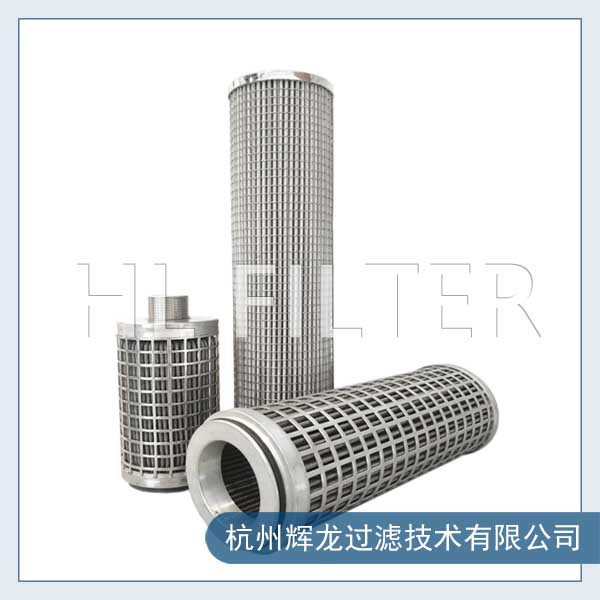 如何選用合適的不銹鋼濾芯？